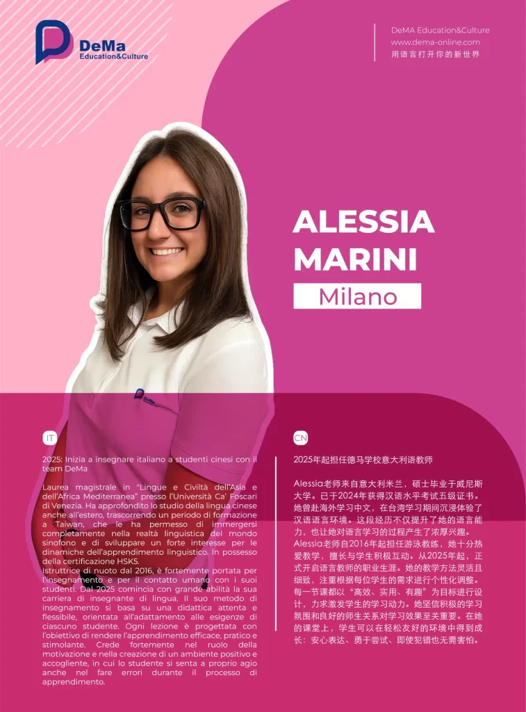 Alessia