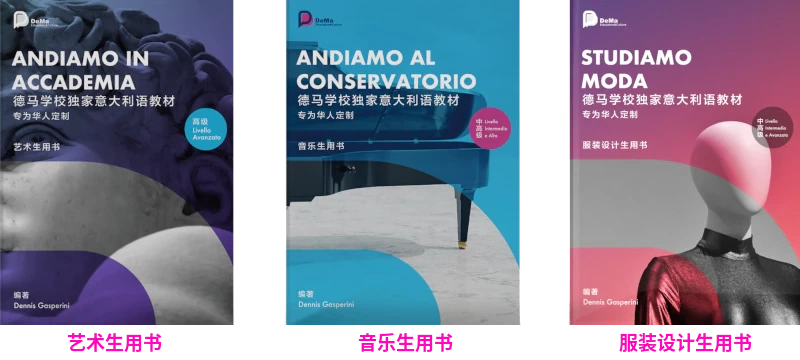 Libri per lessico specifico (accademia, conservatorio, moda)