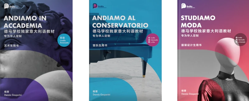 Libri per lessico specifico (accademia, conservatorio, moda)