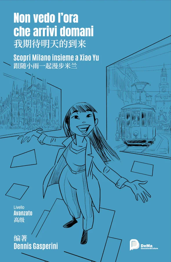 Non vedo l'ora che arrivi domani / 我期待明天的到来 - Dennis Gasperini - ISBN 9791221015867